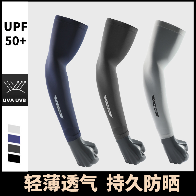ปลอกแขนยาวกันแสง UV สำหรับผู้ช - Summer Quotes บทวิจารณ์และราคา