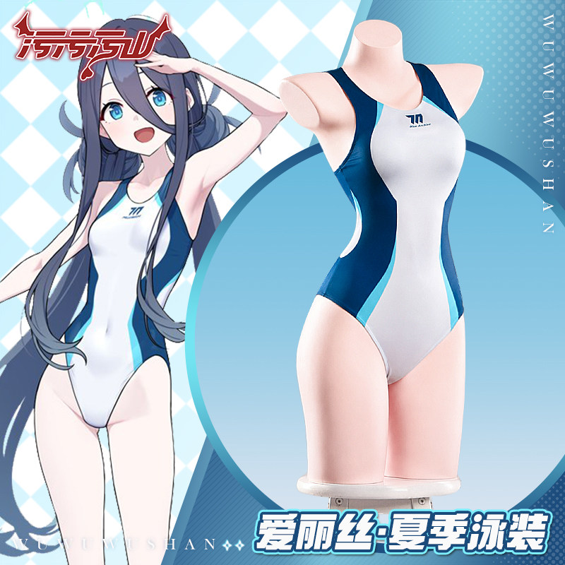 บลูอาร์ไคฟ ทে็นโด อาริสุ ชุดว่ - Summer Alt Clothing บทวิจารณ์และราคา