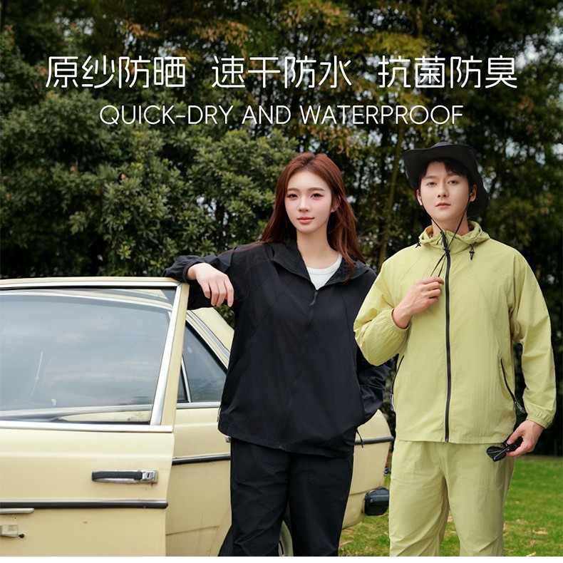 เสื้อผ้ากันแดดแบบมีฮู้ดสำหรับฤ - Summer Clothing บทวิจารณ์และราคา