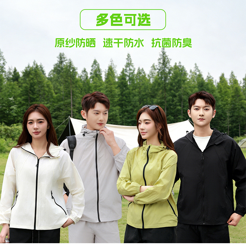 เสื้อผ้ากันแดดแบบมีฮู้ดสำหรับฤ - Summer Clothing บทวิจารณ์และราคา